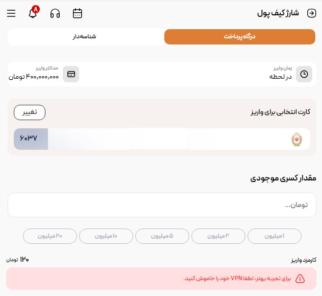 راهنمای جامع خرید طلا از توچال گلد: سرمایه‌گذاری هوشمند در چند کلیک