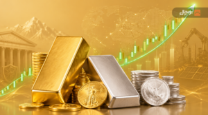 پیش‌بینی جدید قیمت طلا و نقره؛ چرا بازار فلزات گران‌بها ناگهان سبزپوش شد؟