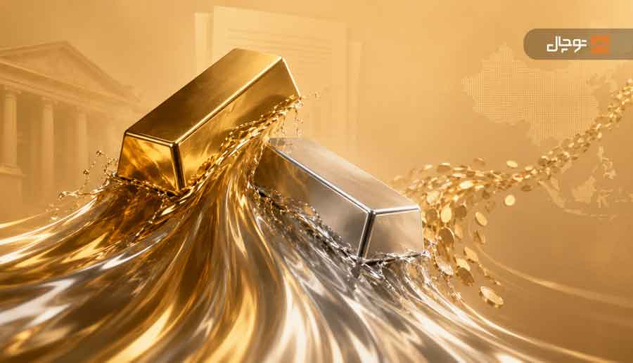 موج ورود سرمایه به بازار فلزات شدت گرفت؛ طلا و نقره در آستانه ثبت رکوردهای جدید؟