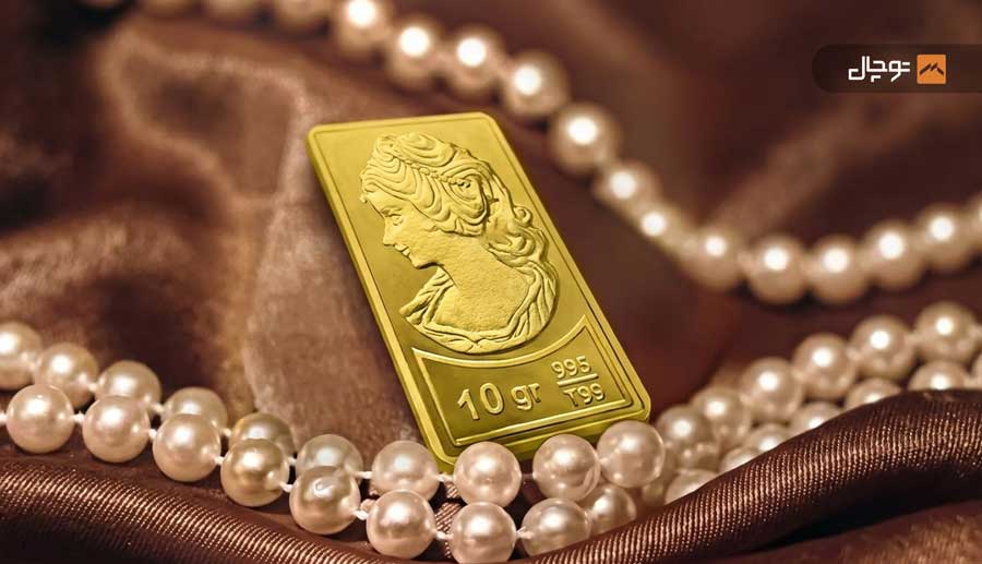 چگونه شمش طلا بخریم؟ راهنمای کامل خرید شمش طلای اصل و معتبر