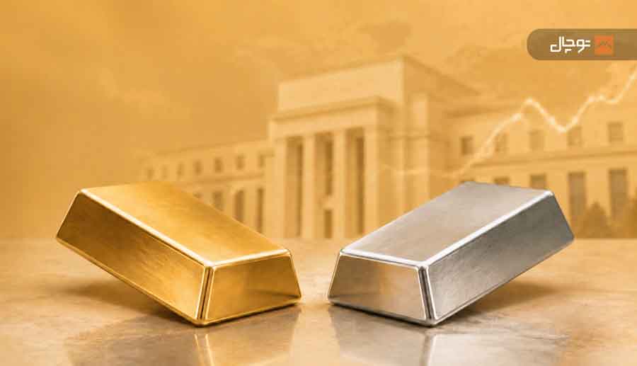 دوراهی حساس طلا و نقره در آستانه سخنرانی وارش در جکسونهول؛ تداوم صعود یا آغاز نزول؟
