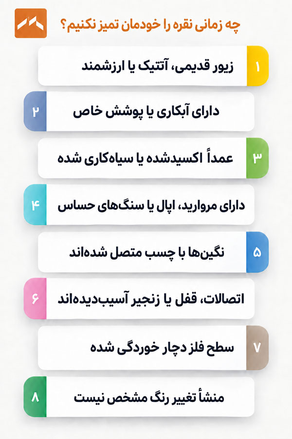 آیا نقره سیاه می‌شود؟ علت سیاه شدن نقره و روش‌های جلوگیری از آن