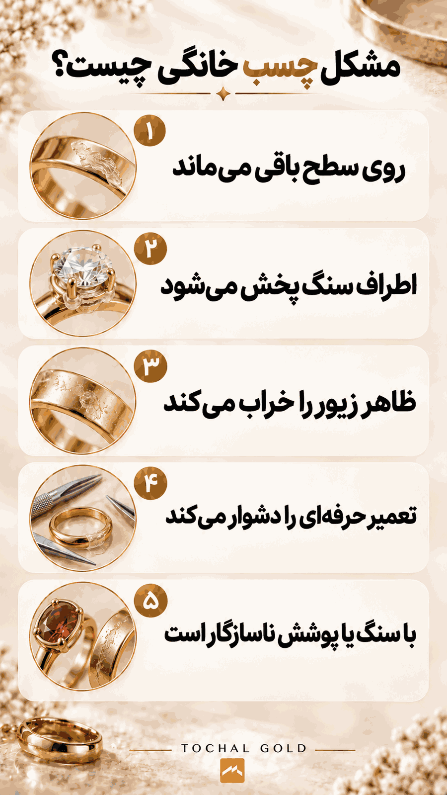 What damages gold