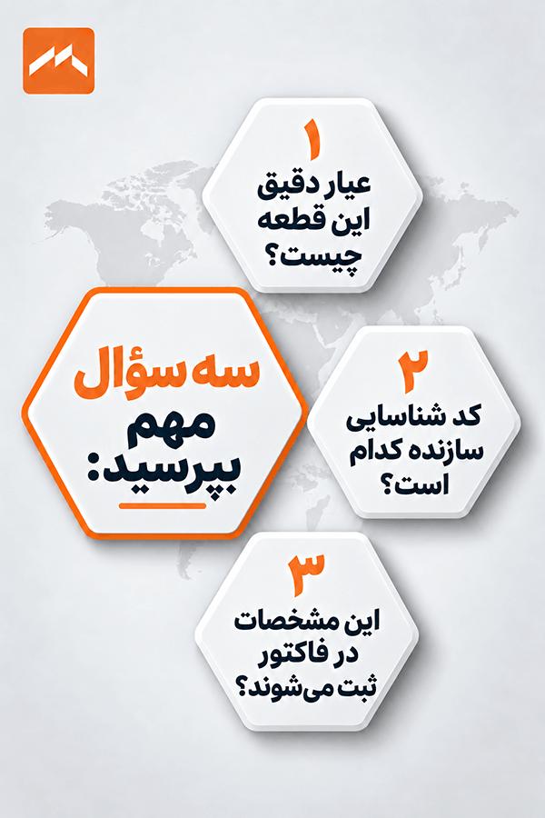 اعداد روی طلا چیست؟ جدول کامل کدها، عیار و علائم طلا